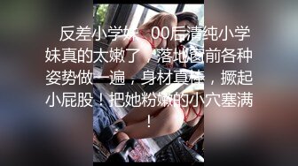 【乡村寻花】娇小玲珑女神前凸后翘，人瘦胸大，最佳性爱体验，打桩机超常发挥干趴