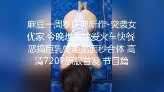 能把人榨干的絕色素人美眉