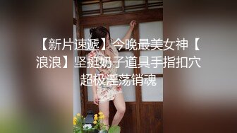 后入骚货，自己动手放进去，声音很淫荡