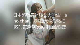 STP25468 ?童颜巨乳? 究极蜜桃白虎榨汁女神▌是桃桃呀▌豹纹骚丁后入嫩鲍 软糯褶皱吸附肉棒 每次动抽都要丢了魂 中出特写嫩鲍吐汁