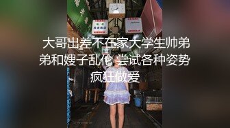   寂寞离异美少妇与小伙激情啪啪 让小伙用指套猛搞她的阴部