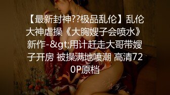 【新片速遞】 不是召妓就是偸情㊙️酒店上帝视角欣赏极品吊钟巨乳骚女给男的一条龙服务㊙️胸推胸交口活啪啪全程主动连续肏了3炮