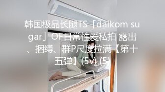 《极品CP✿魔手✿外购》高端服饰商场女厕定点特写高清偸拍各种女神级别小姐姐方便✿拍脸又能拍逼角度刁钻赏心悦目