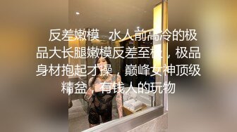 尻了一个屁股很大的少妇-肉丝-3p-屁眼-今天-叫声