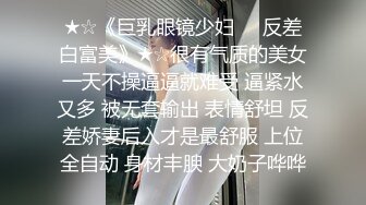 【AI换脸视频】杨颖 Angelababy 被威胁后半推半就[高清无码]