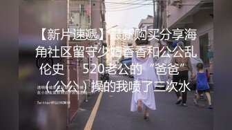 小妹们一男多女淫乱群P盛宴【会所培训师】老鸨教新人如何服务【130v】 (65)