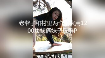 【新速片遞】  ✨反差婊小学妹✨JK制服小学妹表面看起来很乖巧可爱，裙底却是开裆黑丝袜来见主人，只为了爸爸能随时插入！