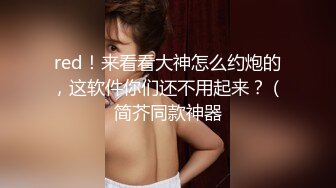 超顶级NTR绿帽人妻，极品白皙韵味美少妇【北方有佳人】私拍，邀约各界成功男士3P单挑无套BB肏肿，刷锅狠人原版2K画质 (6)