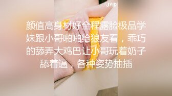 廣東小鮮肉 第二期微露臉巨乳黑長直00後 大膽車震 肉絲口交 (3)