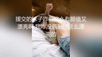 极品萝-莉】超幻3D视觉爆操双马尾萝-莉女友喵喵 从客厅操到浴室 从浴室干到车上 男友视角