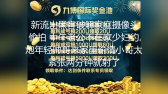 大學校花室友半夜發簡訊叫我去她房間