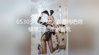 台湾怀旧A片 浪女迷魂记