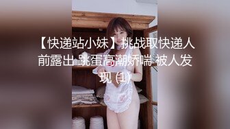 『露脸才是王道』__颜值即正义__这是你们的女神吗 高颜值反差婊 丝袜制服 顶级精盆 巅峰女神 完美露脸 (1)