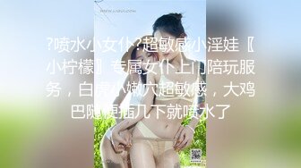 假jj插喷老婆