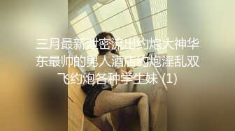 舞蹈功底的性瘾少妇