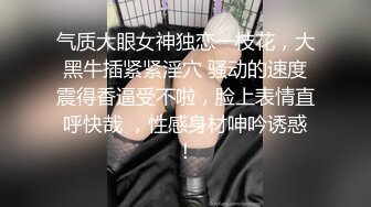 猥亵女同事～奇葩男公司内当着四位女同事手淫 浓浓精液直接射向女同事秀发 太刺激了