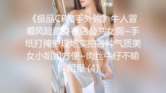 【新片速遞】 近距离偷拍❤️公司新来的两位漂亮的美女同事的极品美鲍