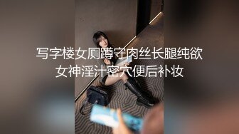 勾搭女前台公寓偷情，ID认证申请达人