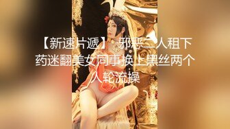 【源码录制】七彩主播【倩倩】5月1号-5月27号直播录播☑️180大长腿女神嫩模☑️经典小马拉大车☑️【11V】 (2)