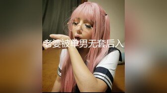 北京大一学生妹露脸高颜值校花女神与有钱的少妇户外激情啪啪，大奶子很翘挺口交大鸡巴舔弄骚逼，各种体位抽插