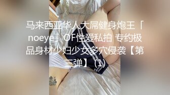 操00后幼师小窦窦，一直喊不要。收重庆小母狗