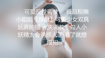 菱儿小仙女-视频4