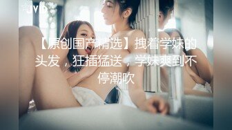 好身材的少妇