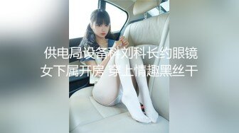 【情侣❤️性爱流出】极品美少女沦为恋爱中的傀儡 厕所啪啪香艳蜜臀 极深后入美妙呻吟 被肉棒征服极致酮体享受