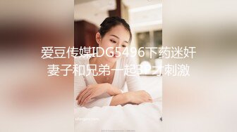 永州无套后入00后幼师连续高潮，女友闺蜜在家不敢叫