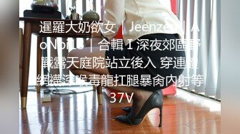 「胸部碰到了…」我对正在洗澡的巨乳岳母疯狂内射！我的职场女性老婆出差，岳母来照顾我。「要不要一起洗澡？我来帮你洗！」忍不住揉捏爆乳直接插入，开始禁忌的近亲相奸！！