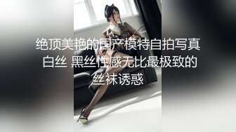 蜜桃传媒-女医师的性理治疗-乔安