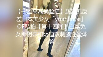 超颜值极品御姐女神『狐不妖』 LO包臀裙气质女白领调教贱狗男下属，蜂腰翘臀大长腿 蜜臀黑丝无懈可击