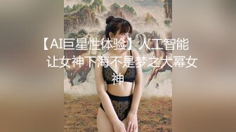 【百度云泄密】身材丰满的美女留学生和老外男友啪啪被曝光~1