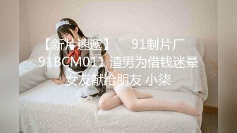 奔驰哥专操学生妹】多个高颜值白嫩白虎无毛初中生粉嫩萝莉少女被操视频偷拍