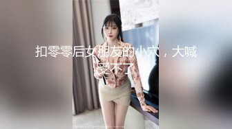 【新片速遞】 ❤️海归熟女 · 唯美 人妻 ❤️· ：知性打扮，和老总约会，楼梯间偷情，无套内射，带着精液回家！