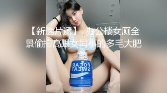 【孕妇也疯狂】饥渴难耐美女怀胎十月和男友同居性爱私拍流出 穿孕妇装骑乘太大胆了 直接内射滋润母体