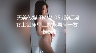 无敌淫语刺激，风韵犹存极品身材广场舞骚妻【蓝夕】剧情定制，妈妈勾引儿子 诱惑老公起床做爱，高潮喷水，听着骚话就能射 (1)