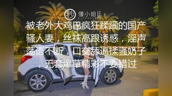 四月新流出完美角度写字楼女厕全景漏脸侧后拍 几十位小姐姐撅起屁股撒尿 抖尿白带抖出来牵丝了 (5)