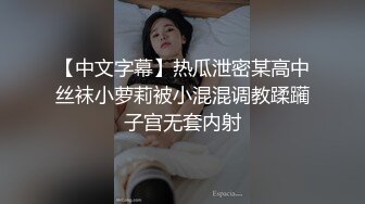 和骚货女同事的性爱 舔肉棒的技术真不错，好身材多次插入啪啪