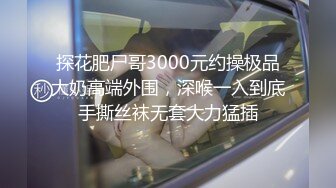 长屌男高价网约2位极品性感的高颜值大奶美女啪啪，腿长屁股翘，抱着美臀狠狠后插，高潮时销魂淫叫!