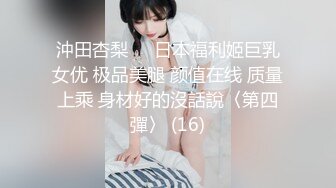 长腿黑丝模特身材的扭动，吸烟自慰，特写无毛鲍鱼