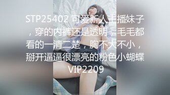 绿奴后入小骚妻