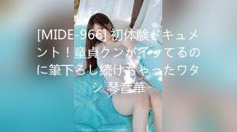 蜜桃傳媒PMC384人妻秘書為了夢想睡老板