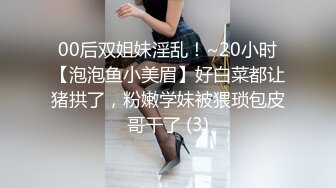   聆听校园19岁学妹呻吟校园一朵花带猛男回家开操~最喜欢边搞边亲边摸~好痒啊这样感觉才够爽爽