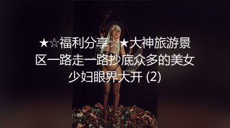 精东影业JD116闷骚人妻欲求不满3-欣欣