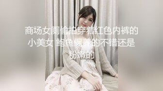   大神探花老王无意Q聊约到个零零后18岁小村花到酒店开房无套暴操内射身材好大长腿真爽