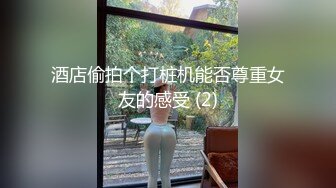 國產AV 絕對領域傳媒 LY017 巨乳少婦職場規則