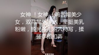 众筹购得素人一本初惠尺度担当【音乐老师情欲迸发的午后自给自足白浆泛滥】