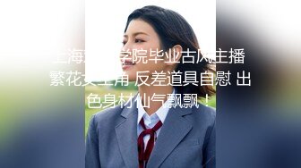 极度渴望老婆被单干【出各大神合集EDC小郎君yqk唐哥猫秦夯呆哥Z先