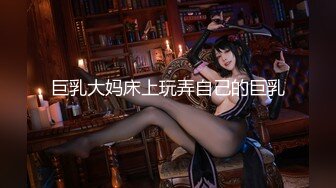 【超淫??女神性爱】9.26 极品炮架? 高颜值女神反差淫技 女上位一览无余G点榨茎 敏感粉嫩凸激乳粒 三洞全开榨汁